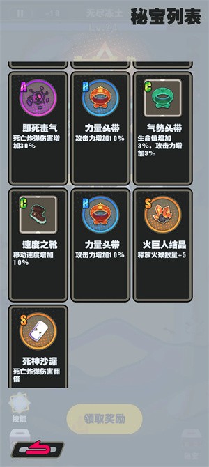僵尸猎手小明游戏4